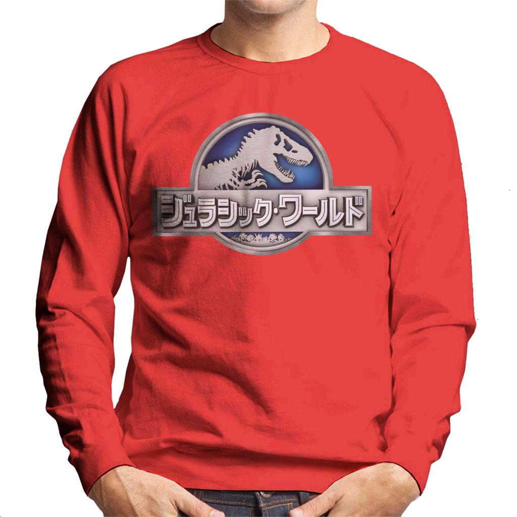 Jurassic Park Japanese Logo Men's Sweatshirt product image 4