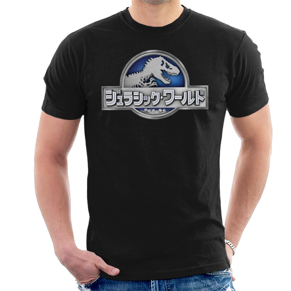 Jurassic Park Japanese Logo Men's T-Shirt product image 1