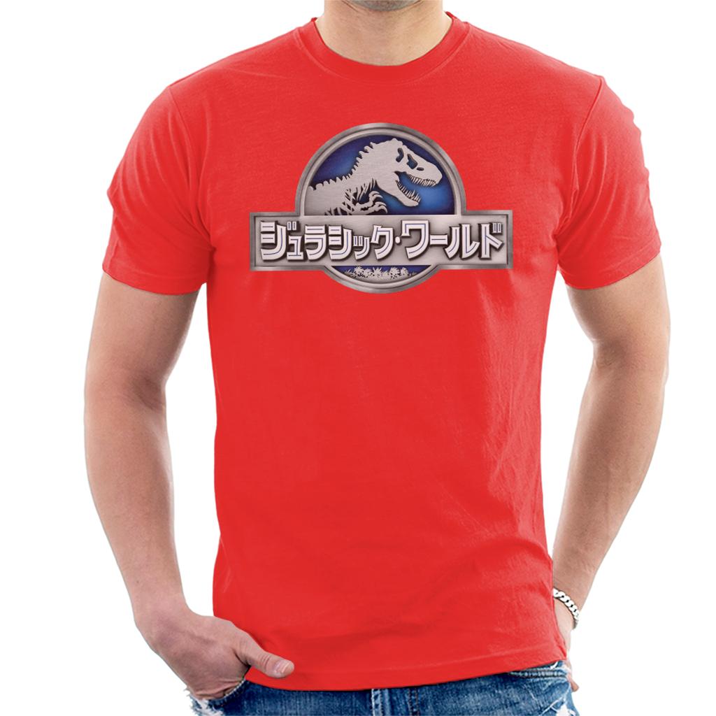 Jurassic Park Japanese Logo Men's T-Shirt product image 4