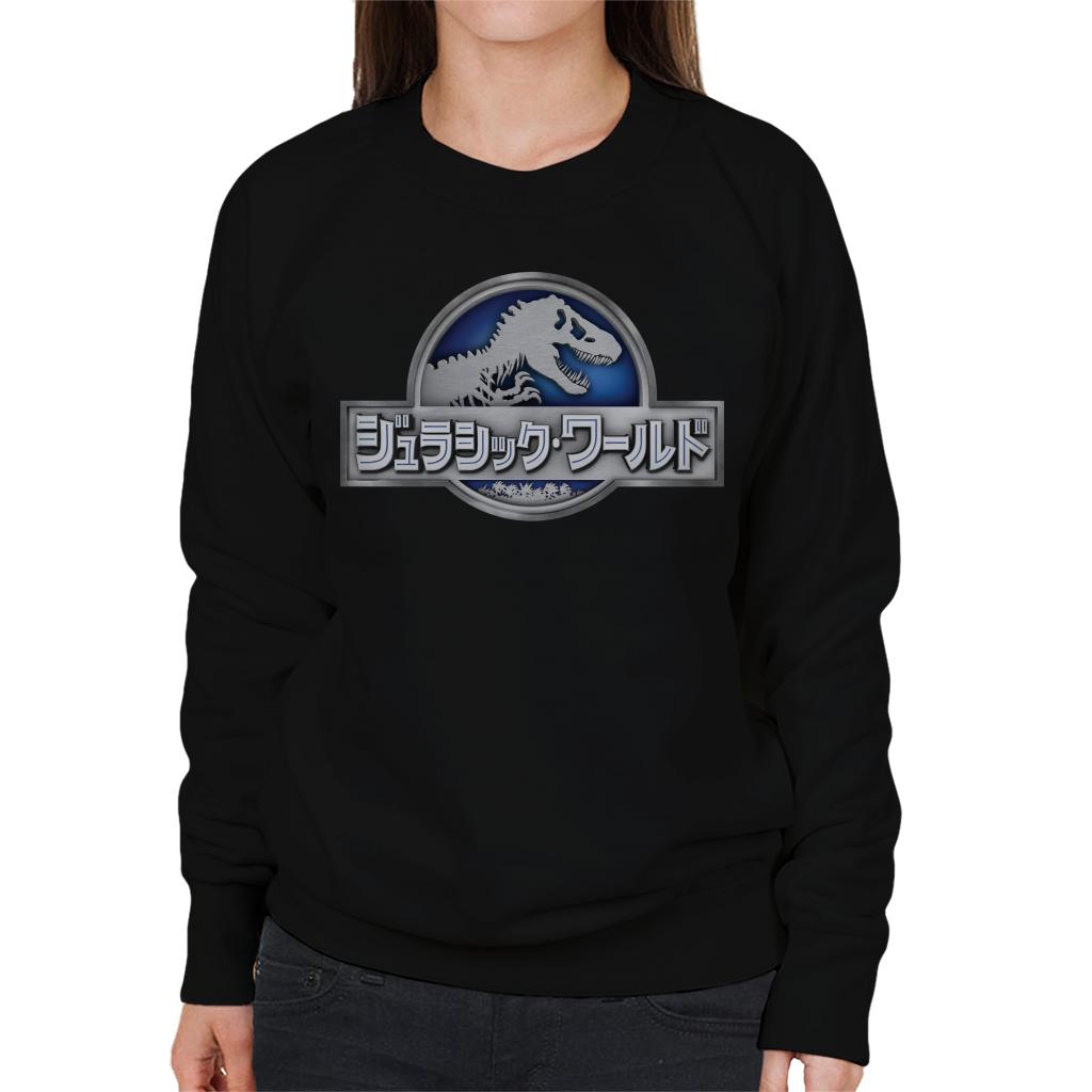 Jurassic Park Japanese Logo Women's Sweatshirt product image 1