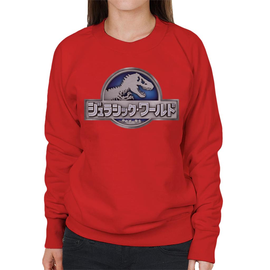 Jurassic Park Japanese Logo Women's Sweatshirt product image 4