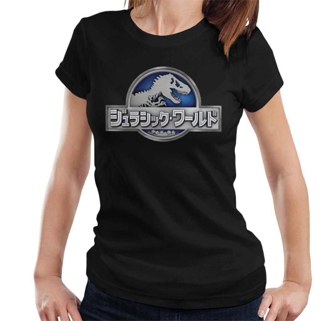 Jurassic Park Japanese Logo Women's T-Shirt product image 1